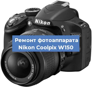 Замена матрицы на фотоаппарате Nikon Coolpix W150 в Перми